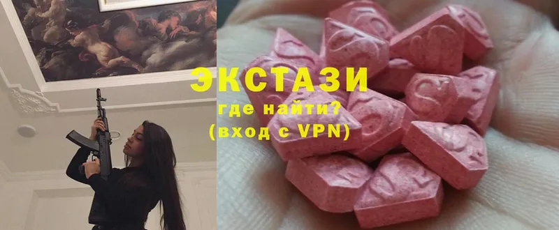 Ecstasy XTC  Верещагино 