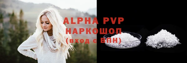 ALPHA PVP Богородицк