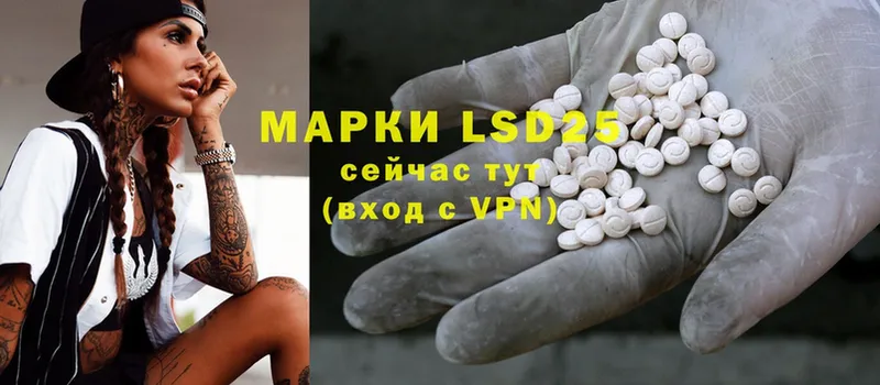 Лсд 25 экстази ecstasy  Верещагино 